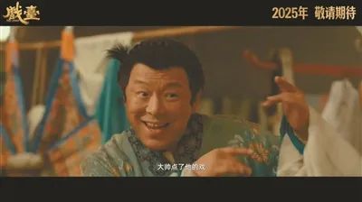 纵身一跳，虞姬成了霸王