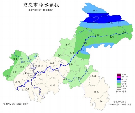 重庆中心城区，11日最高温31℃！你相信吗？再忍两天，高温退！退！退！
