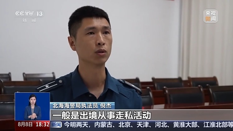 三天赚五万？暑期“高薪陷阱”盯上未成年人 骗局套路揭秘