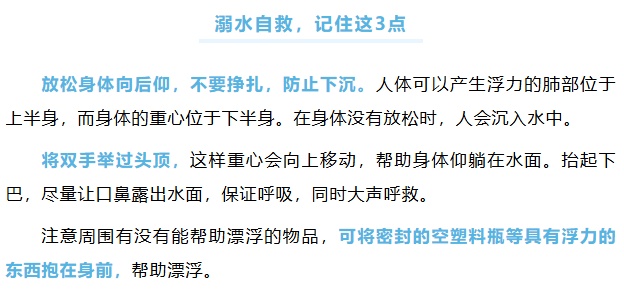 “脸色苍白、嘴唇发紫......”6岁女孩学游泳，昏迷住进ICU