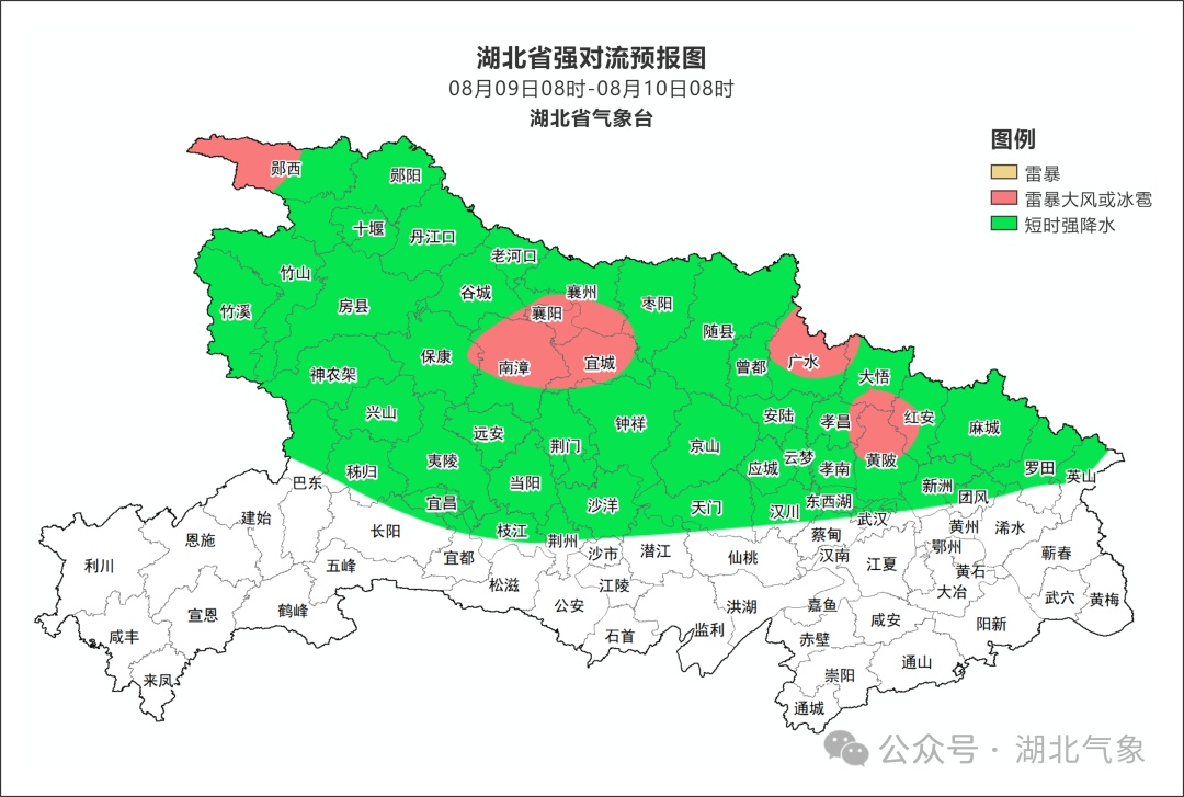 大暴雨、11级雷暴大风要来了！
