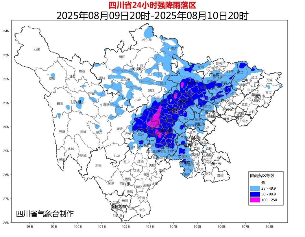 四川发布暴雨蓝色预警！这些地方注意→
