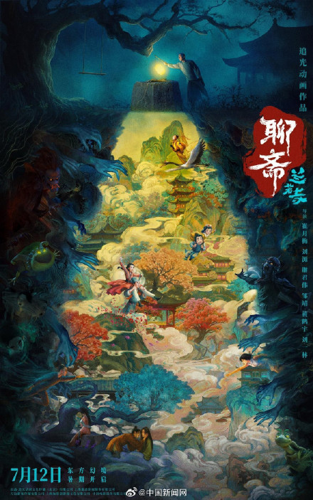 2025暑期档总票房破80亿