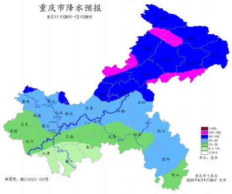 天气丨预计下周一，重庆降温