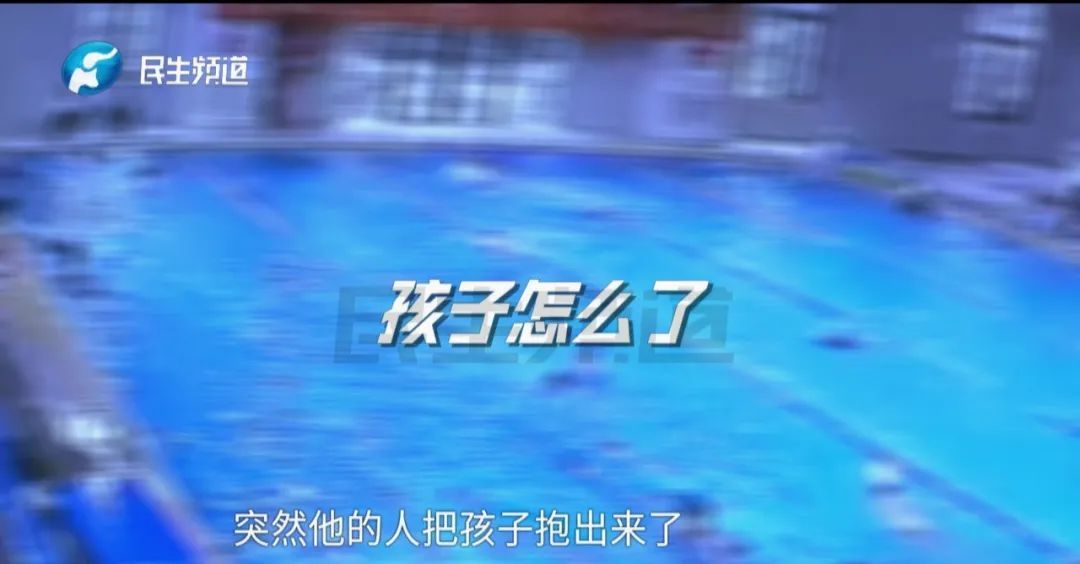 “脸色苍白、嘴唇发紫......”6岁女孩学游泳，昏迷住进ICU
