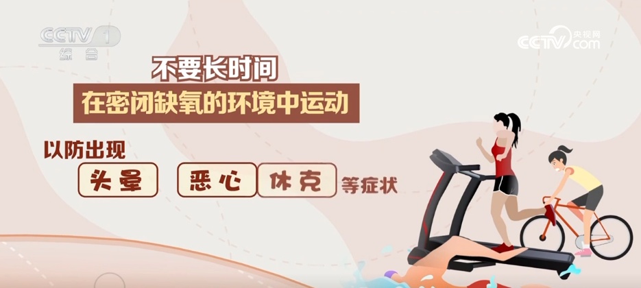 炎热夏日如何科学健身?这份健身指南请收好 炎热夏日如何科学健身?这份健身指南请收好