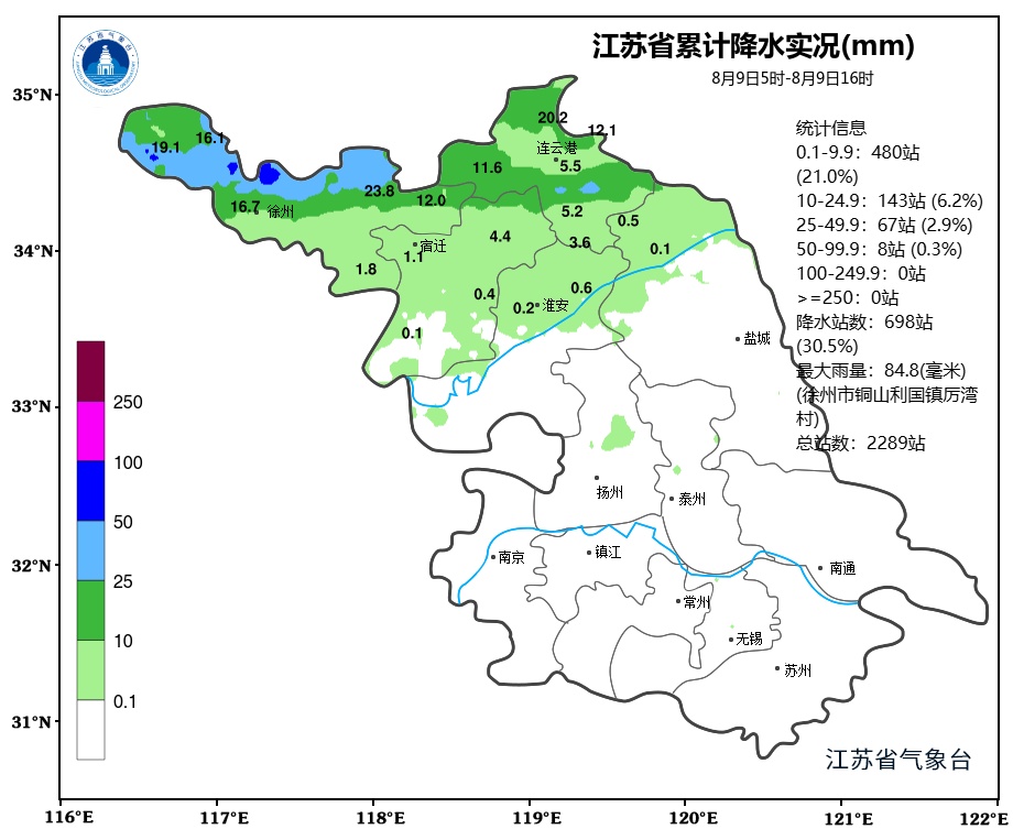 暴雨蓝色预警！未来三天，江淮地区有暴雨