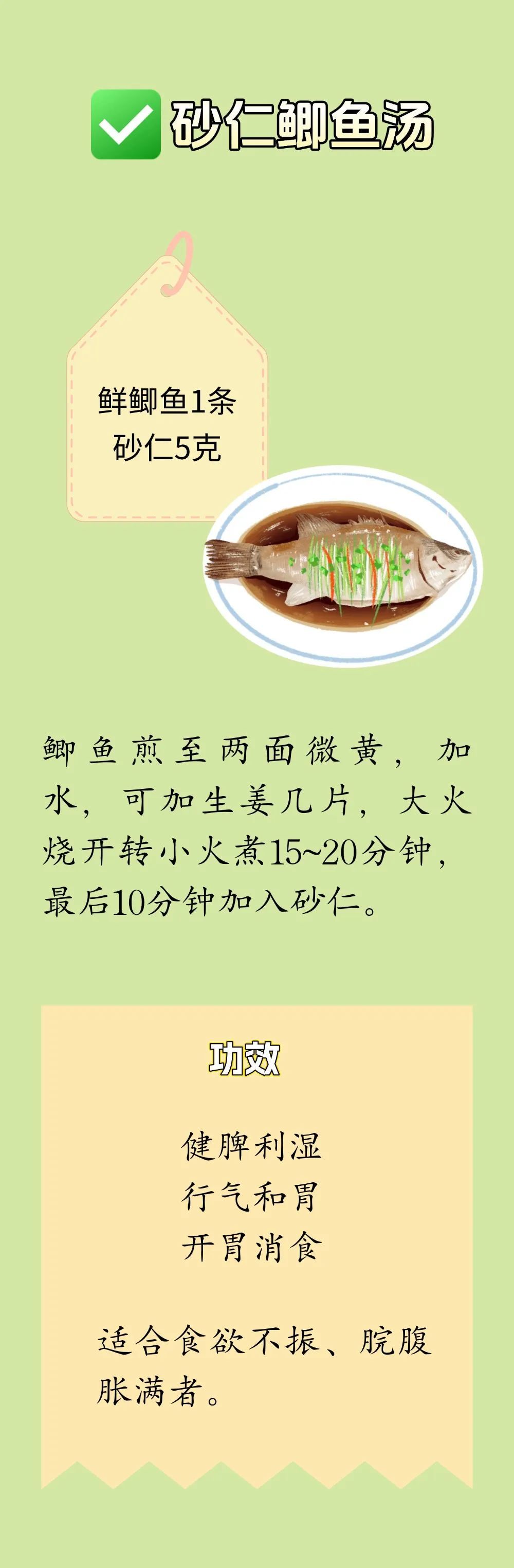 湿气重的人，趁着末伏给自己“挤挤水”！三款祛湿汤，肃清肠胃补元气