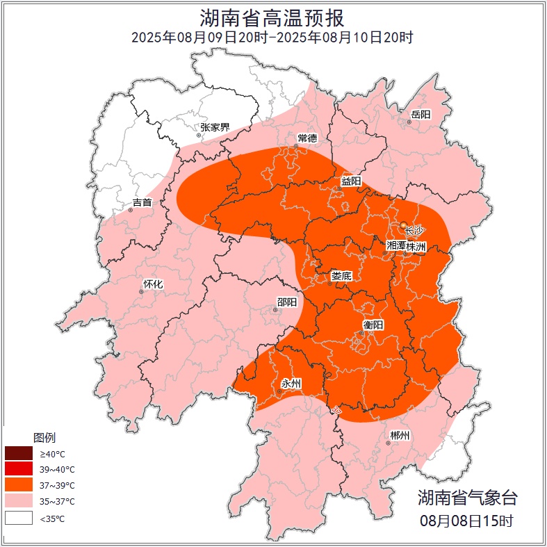 湖南气象发布：39℃！暴雨马上抵湘！