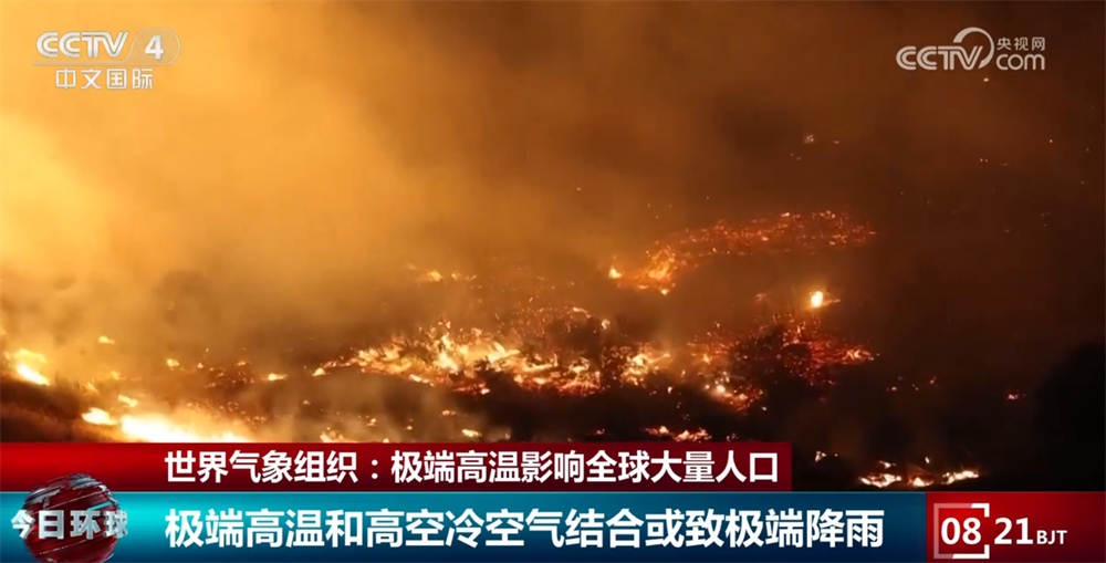 极端高温影响全球 凸显改善早期预警系统和推动高温健康行动计划重要性