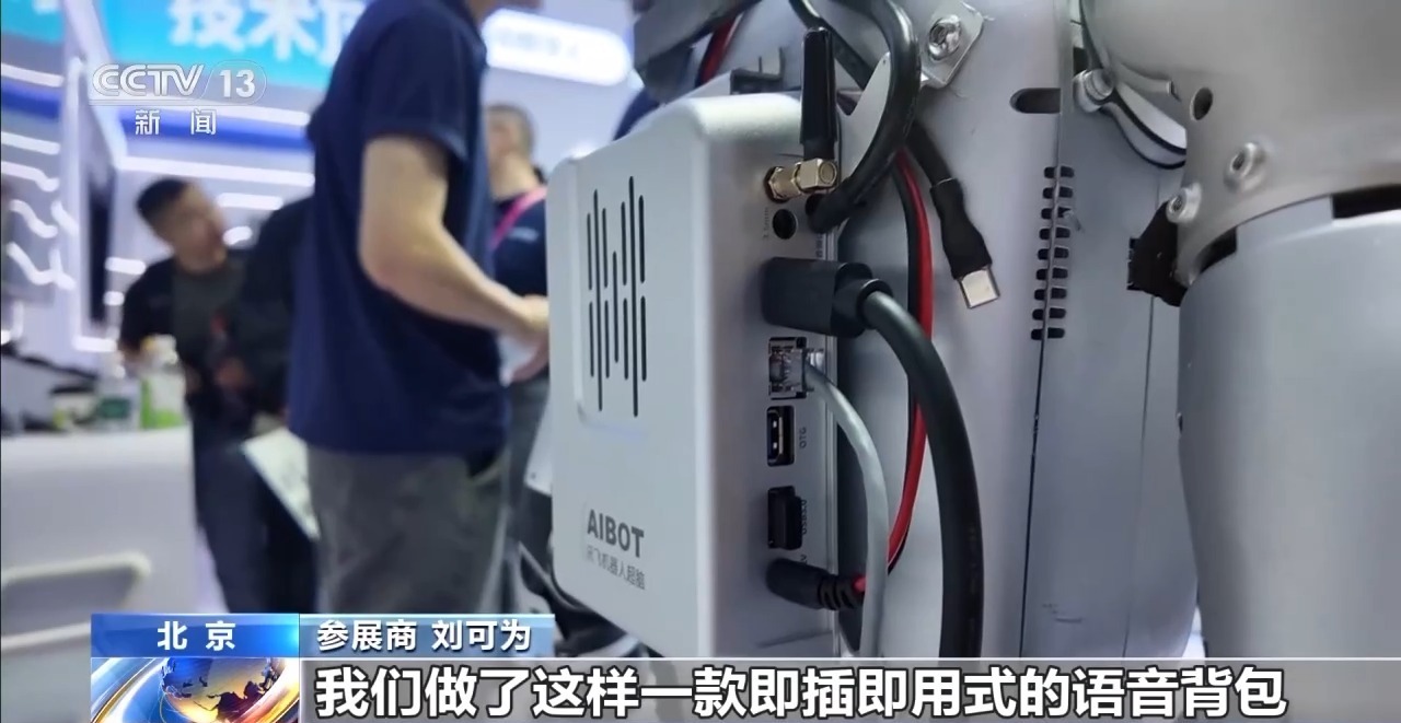 会叠衣做饭有温度 解锁“人机共处”新体验 会叠衣做饭有温度 解锁“人机共处”新体验