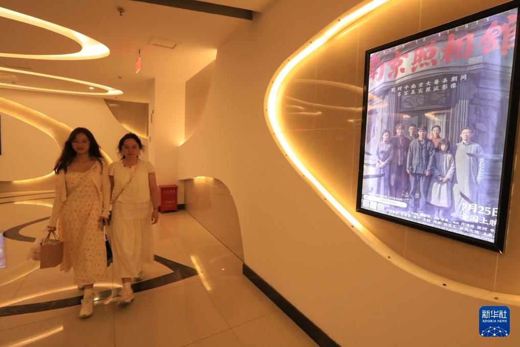 电影《南京照相馆》热映