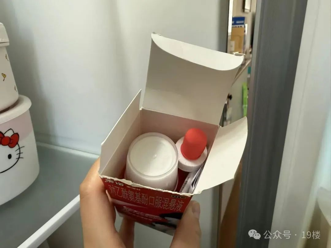 高烧不退喉咙充血，尿尿痛到全身僵硬！很多人后悔"不敢再去了"