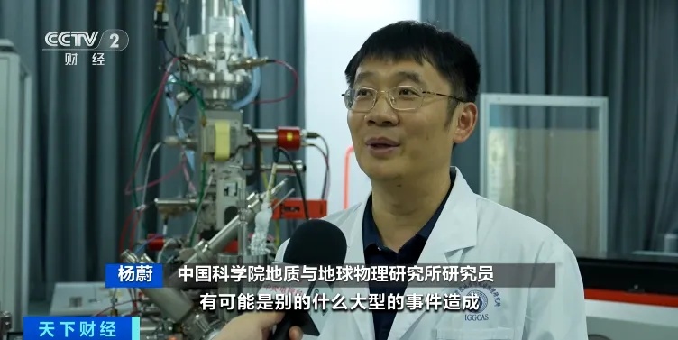 月球样品又有新发现！