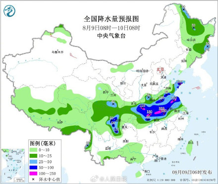 注意防范!川渝至苏皖一带有暴雨 注意防范!川渝至苏皖一带有暴雨