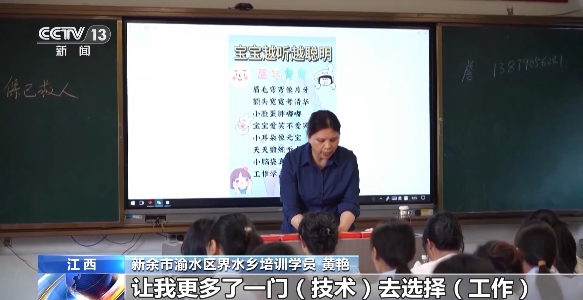 精准投喂“技能包” 结业即上岗 全国开展补贴性职业技能培训超512万人次