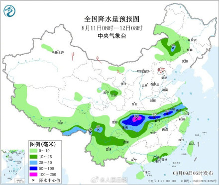 注意防范!川渝至苏皖一带有暴雨 注意防范!川渝至苏皖一带有暴雨