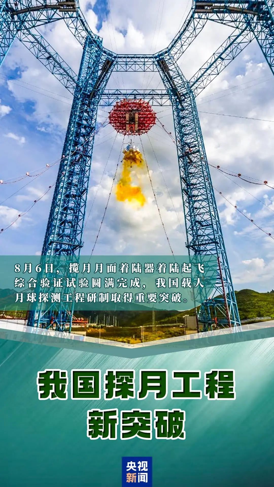 新突破+1+1+1+1+1! 新突破+1+1+1+1+1!