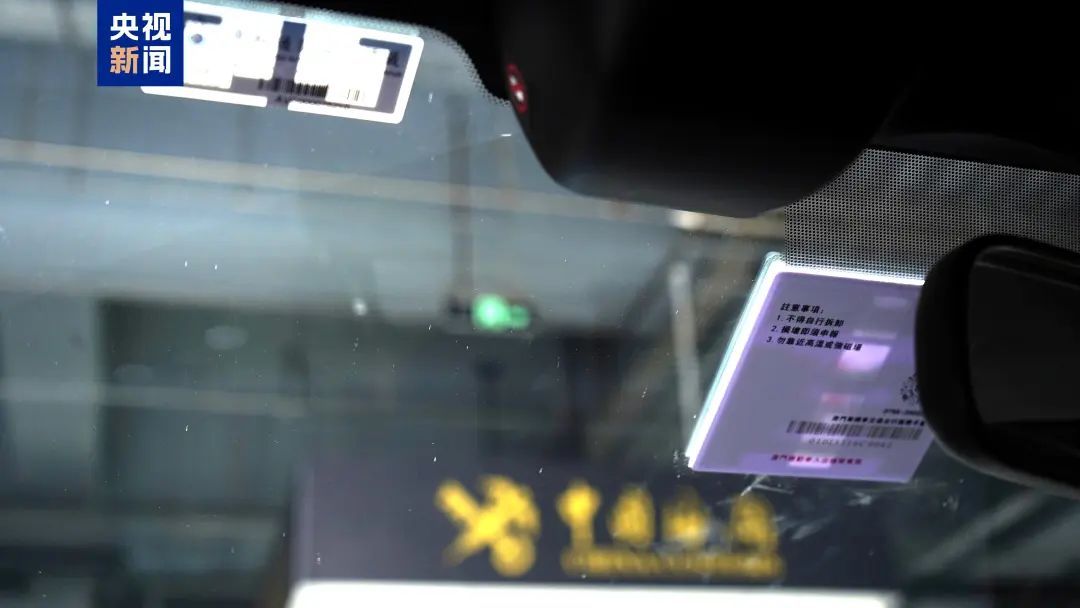 8月15日起“一标通琴澳”，澳门居民：超顺畅！