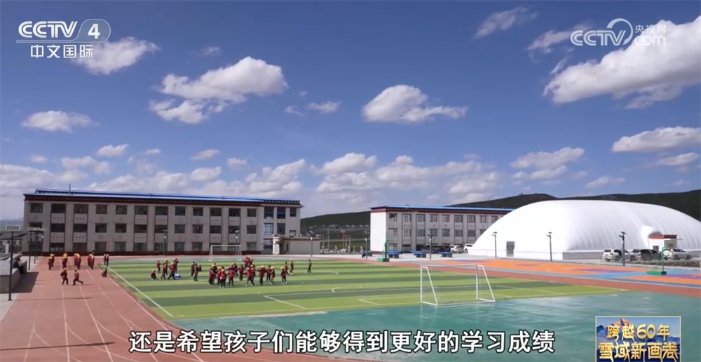 援藏接力“点亮”藏民新希望 他们接续奋斗擦亮高原小城崭新成色 援藏接力“点亮”藏民新希望 他们接续奋斗擦亮高原小城崭新成色