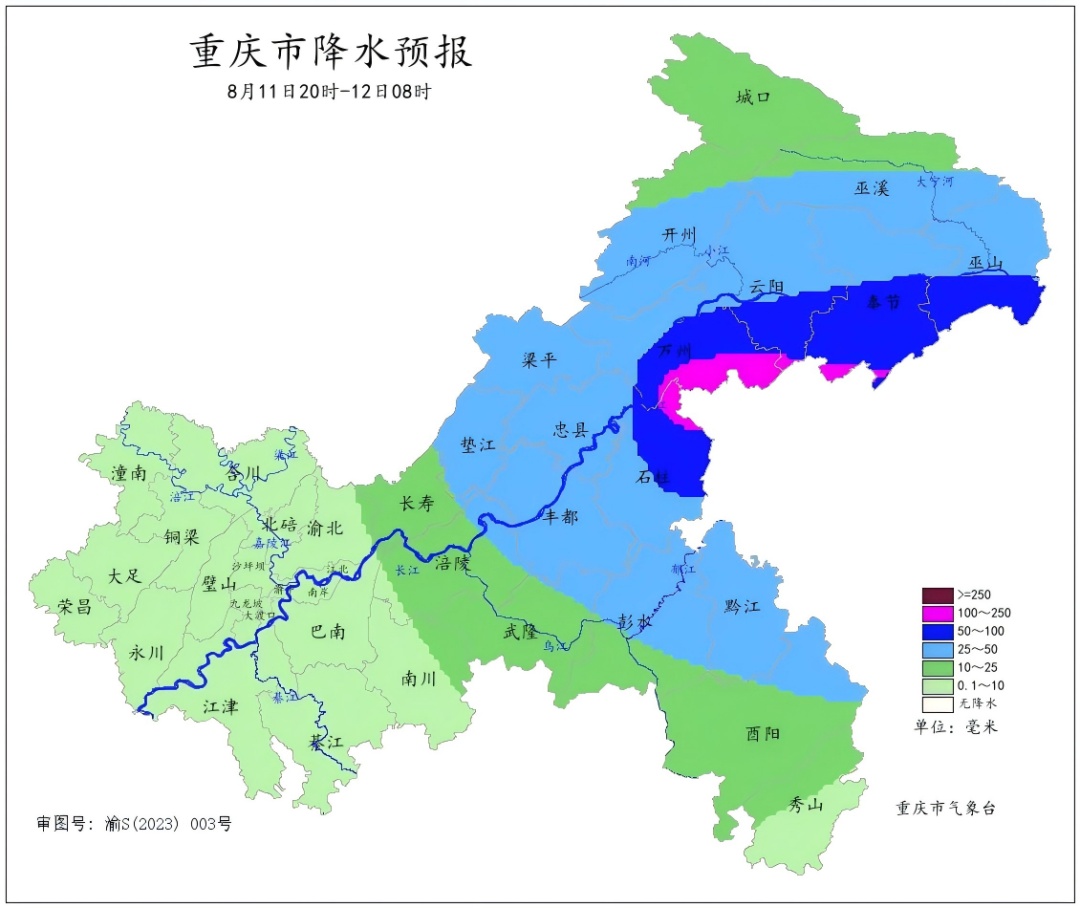 明晚迎暴雨、大暴雨！重庆发布暴雨灾害Ⅲ级预警