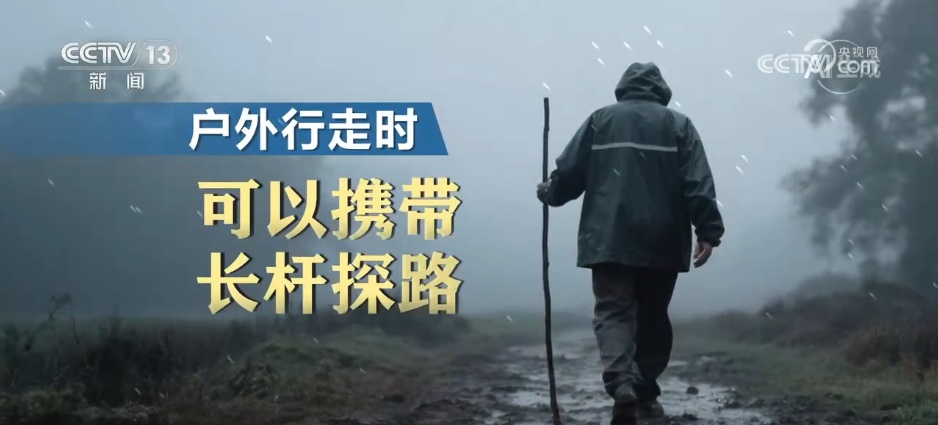 暴雨雨天出行需谨慎，这些安全事项要谨记↓