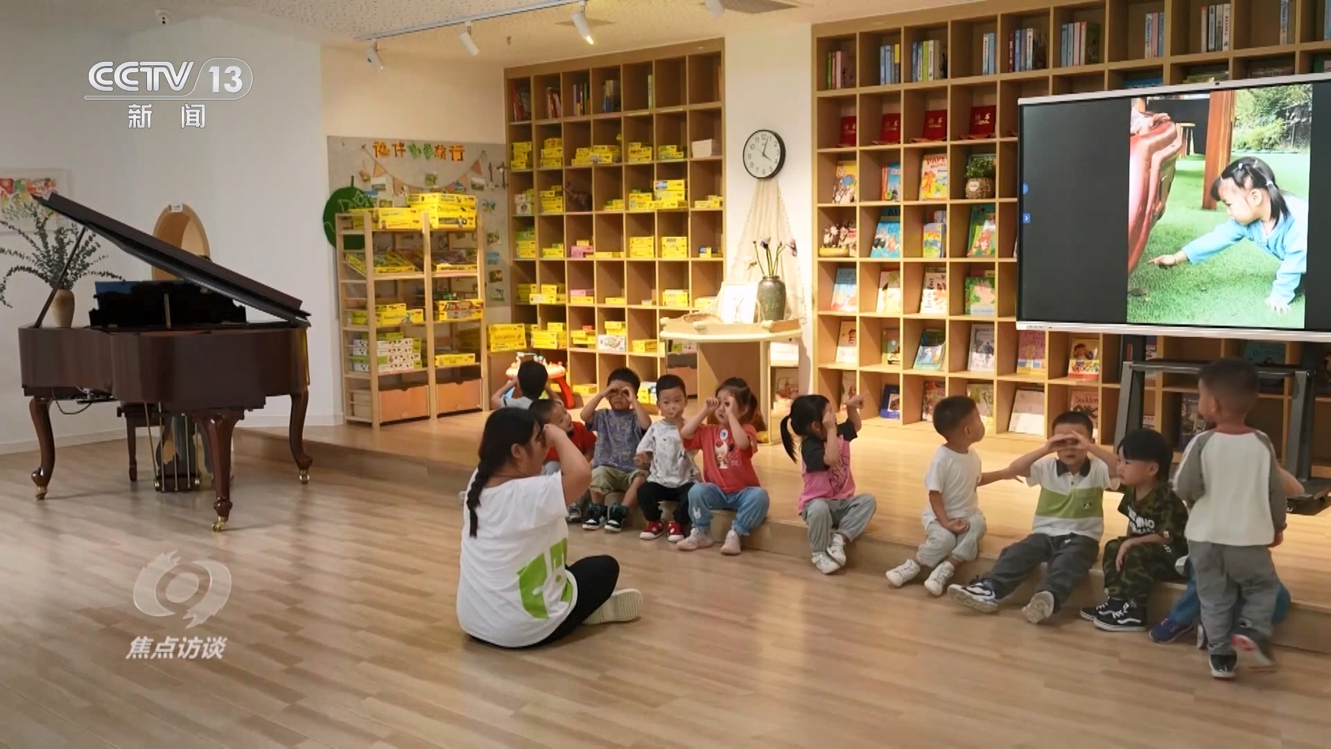 焦点访谈｜育儿“小切口” 补贴“大民生” 这项重大举措惠及千万家庭