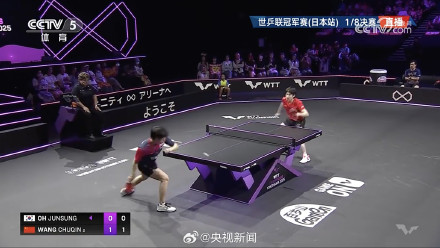 王楚钦3比0晋级