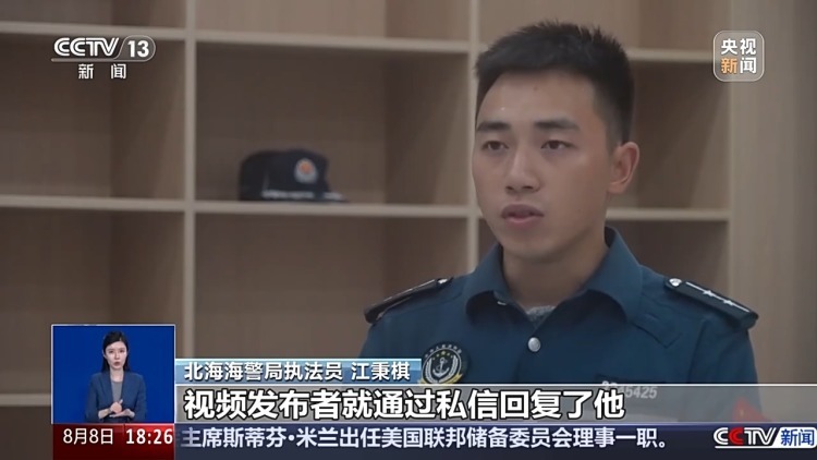 三天赚五万？暑期“高薪陷阱”盯上未成年人 骗局套路揭秘