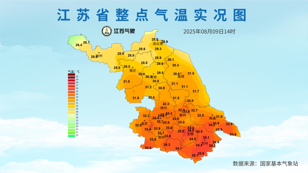 暴雨蓝色预警！未来三天，江淮地区有暴雨