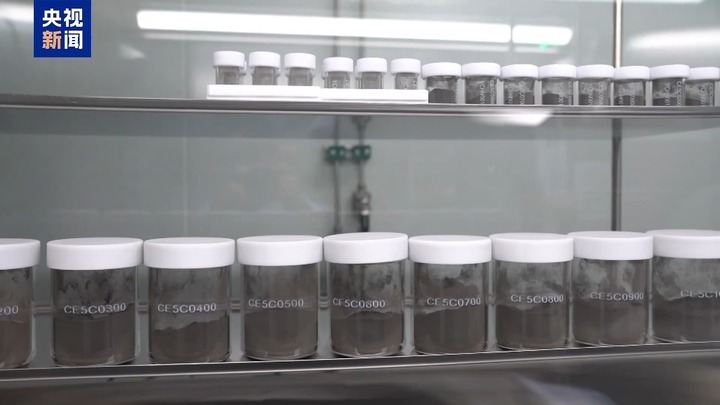 嫦娥六号月球样品最新研究成果发布 揭开月背“神秘面纱”