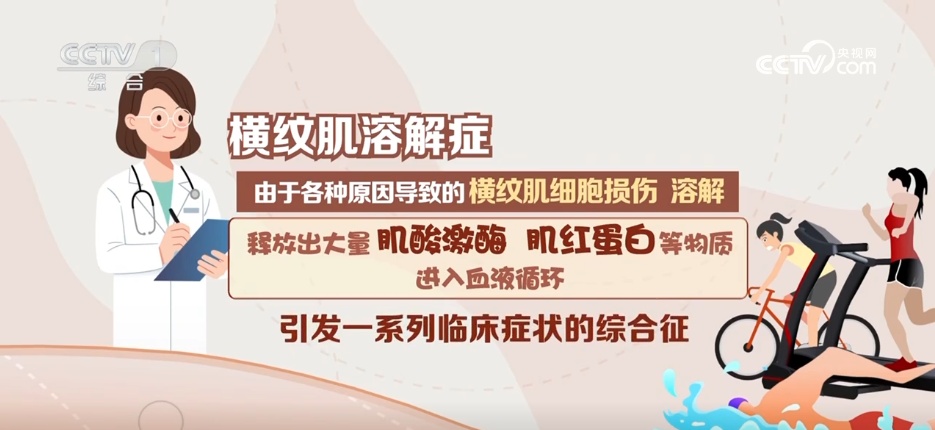 炎热夏日如何科学健身?这份健身指南请收好 炎热夏日如何科学健身?这份健身指南请收好