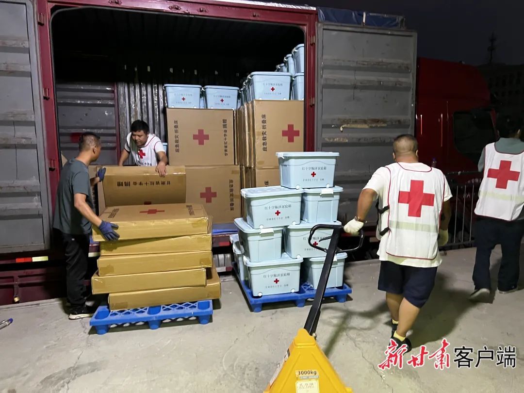 甘肃省红十字会调拨物资驰援兰州市榆中县