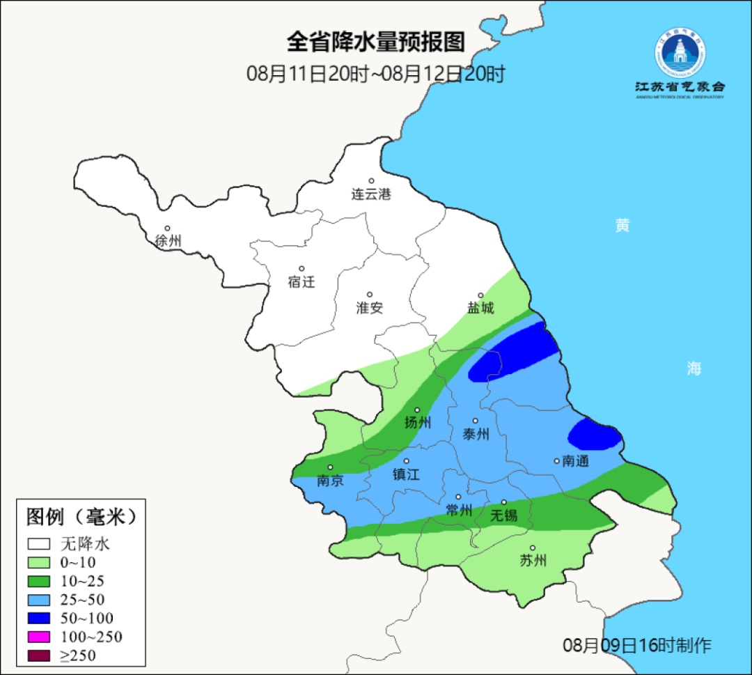 暴雨蓝色预警！未来三天，江淮地区有暴雨