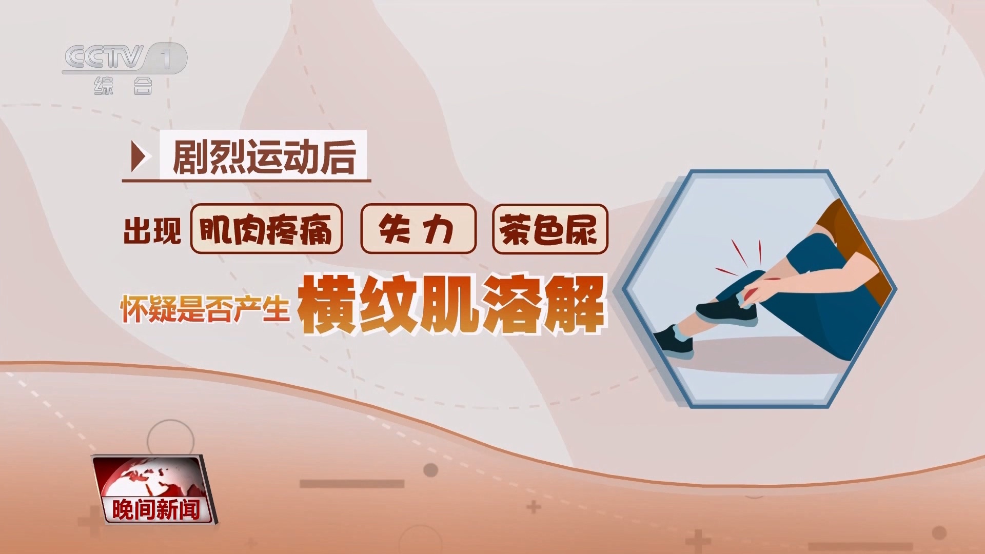这个夏天你健身了吗？这些健身知识请查收