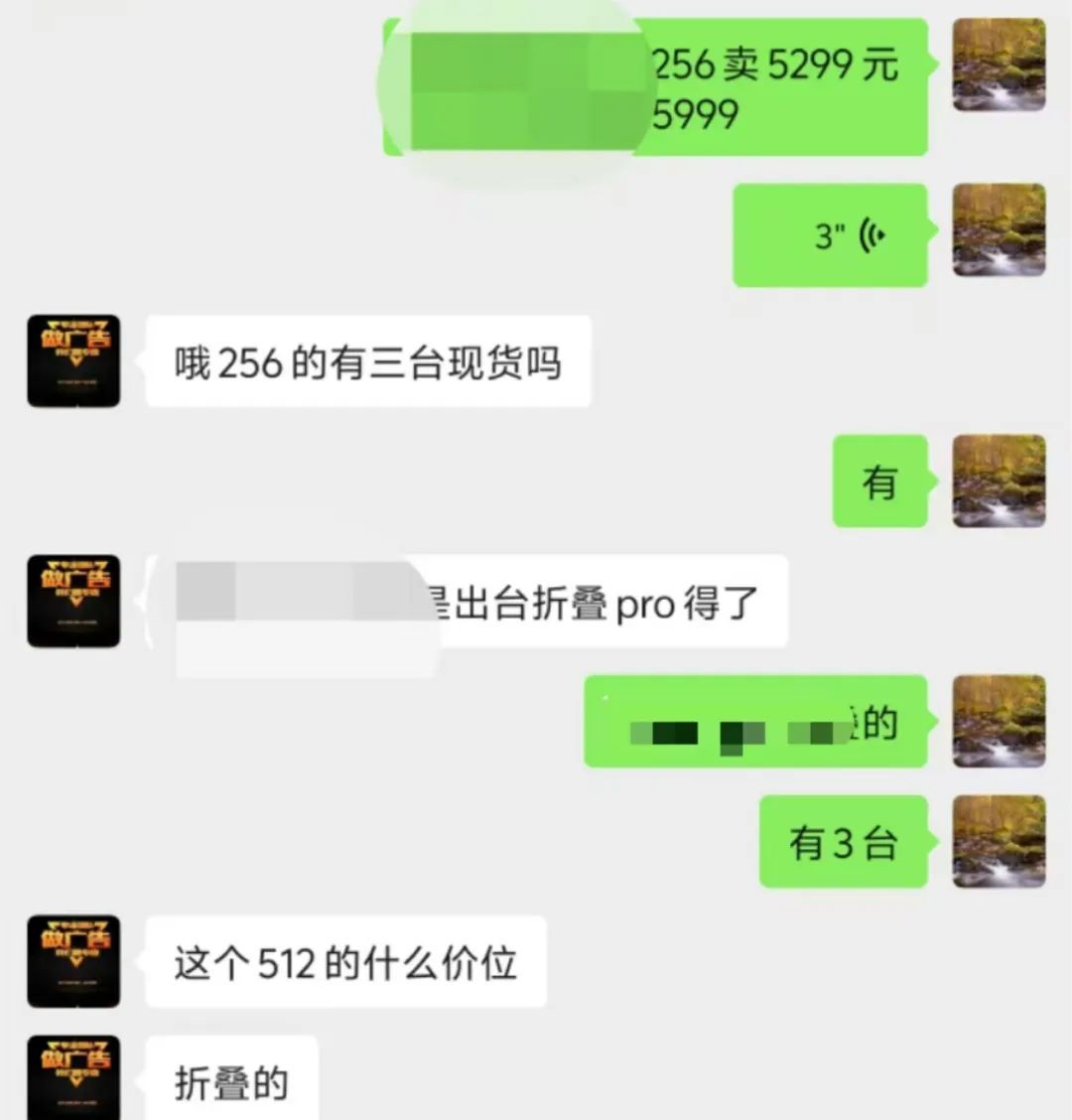 手机店来了“大客户”?警惕“洗钱”新套路! 手机店来了“大客户”?警惕“洗钱”新套路!