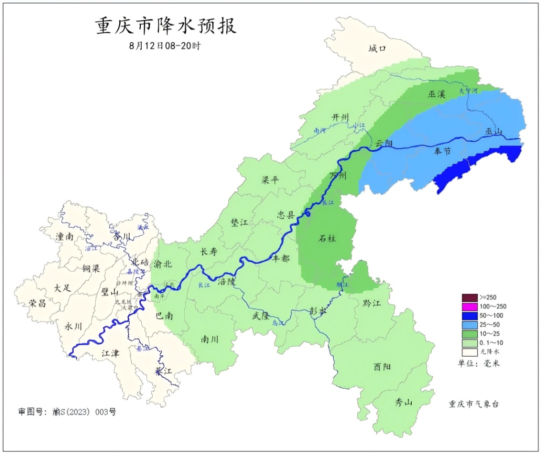 明晚迎暴雨、大暴雨！重庆发布暴雨灾害Ⅲ级预警