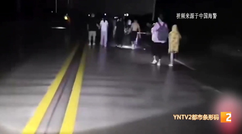 赶海变“荒野求生” ！91人深夜被困小岛