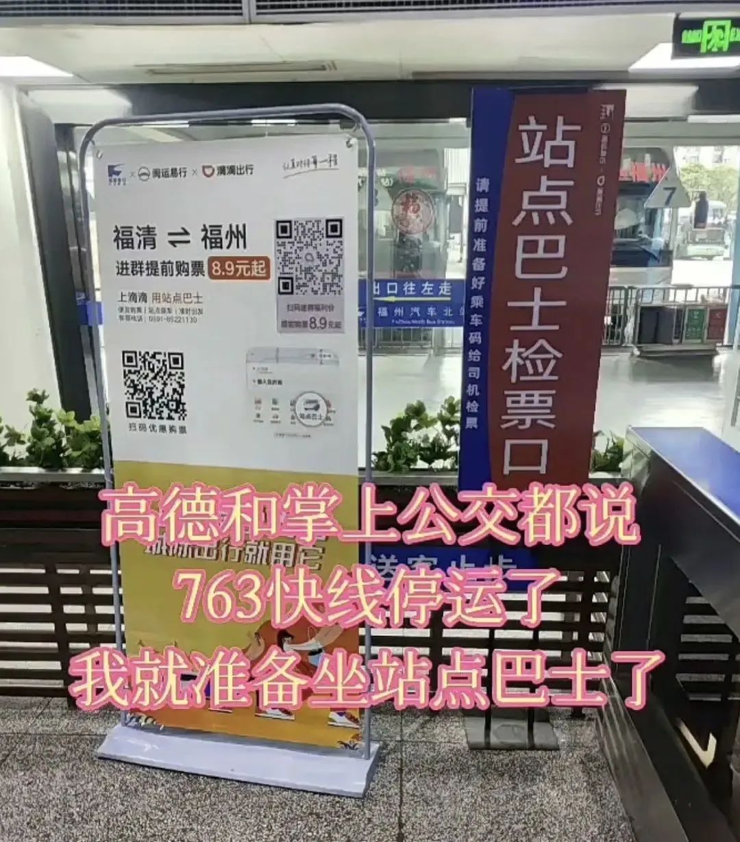 杭州20岁学霸小伙,独自坐公交去三亚!“体验奇妙又有趣” 杭州20岁学霸小伙,独自坐公交去三亚!“体验奇妙又有趣”