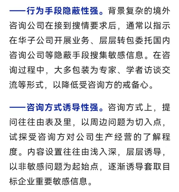 “求知若渴”还是专业掏“心”？王某已被果断采取措施！