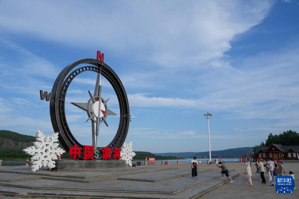 “神州北极”漠河“找北”避暑游火热 “神州北极”漠河“找北”避暑游火热