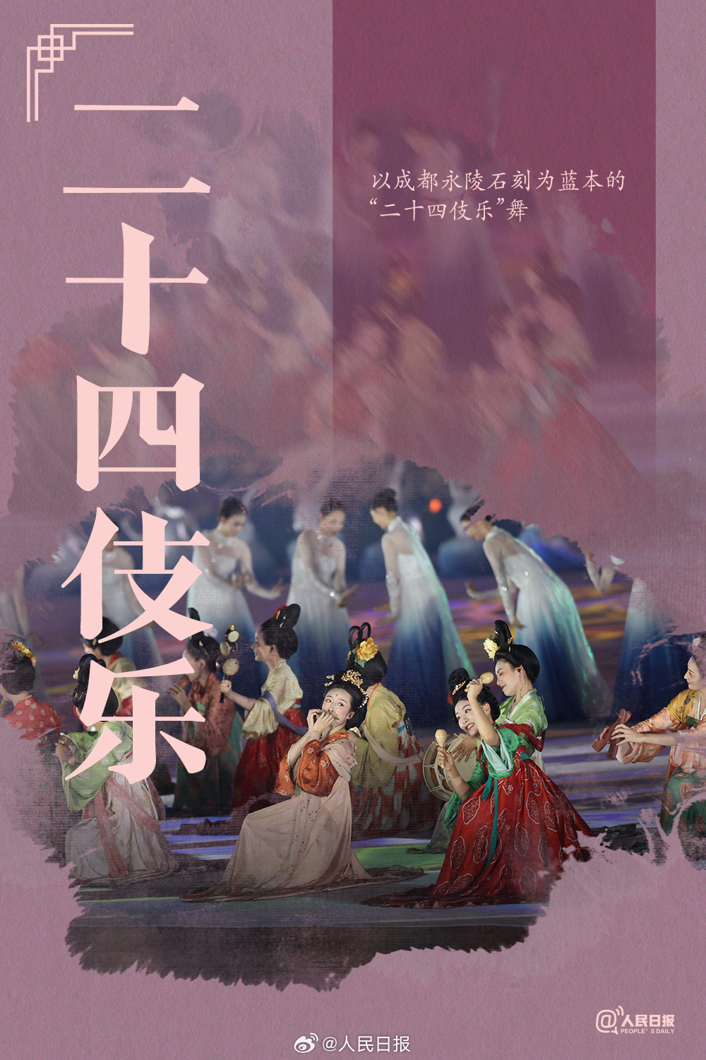 转存收藏！世运开幕式的中式美学