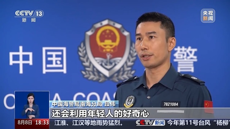 三天赚五万？暑期“高薪陷阱”盯上未成年人 骗局套路揭秘