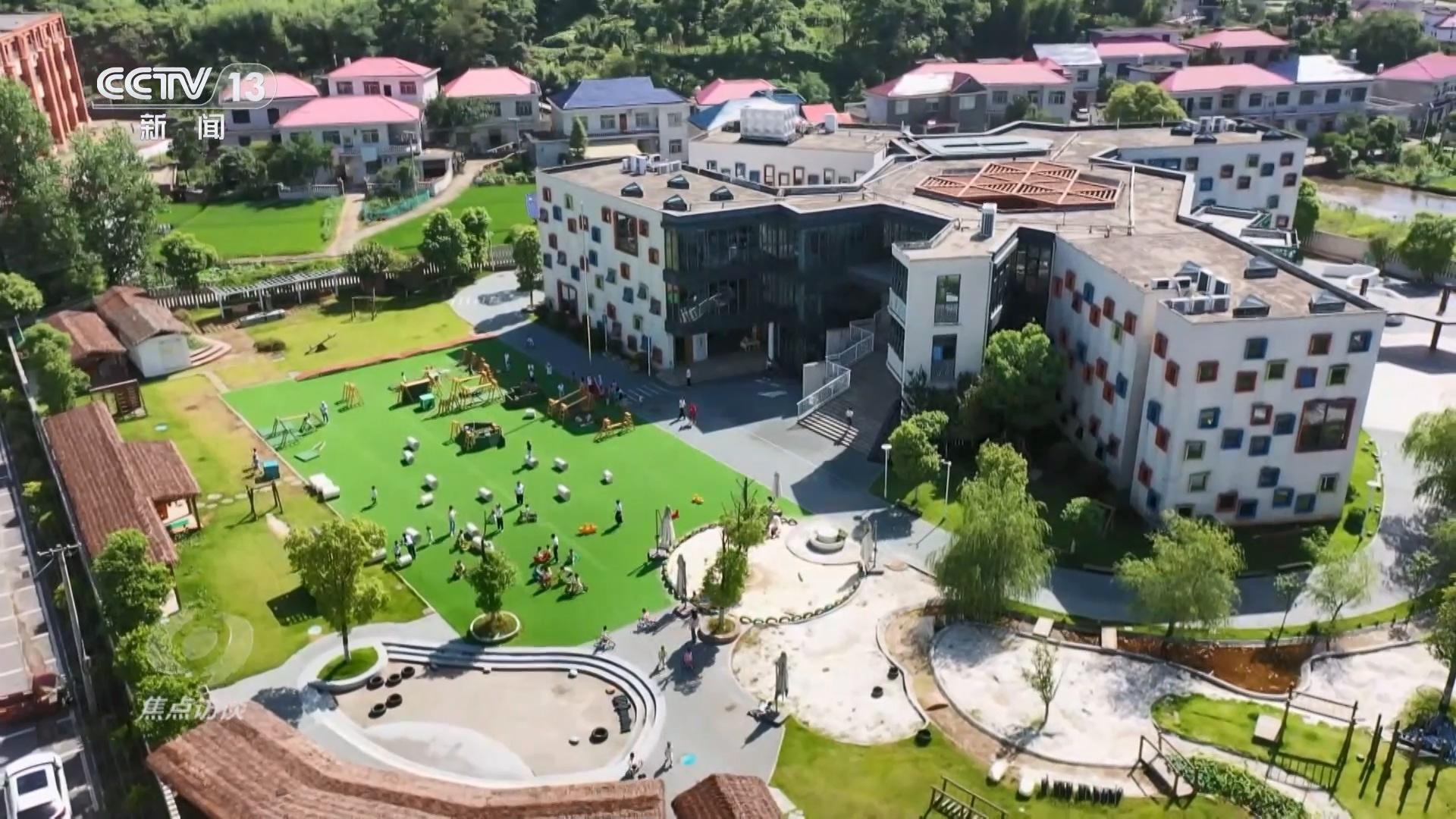 焦点访谈｜育儿“小切口” 补贴“大民生” 这项重大举措惠及千万家庭