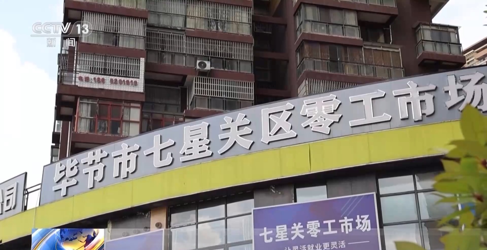 精准投喂“技能包” 结业即上岗 全国开展补贴性职业技能培训超512万人次