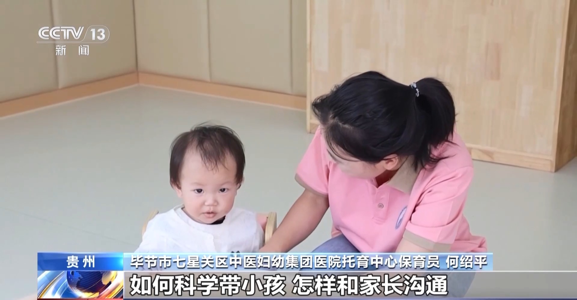 精准投喂“技能包” 结业即上岗 全国开展补贴性职业技能培训超512万人次