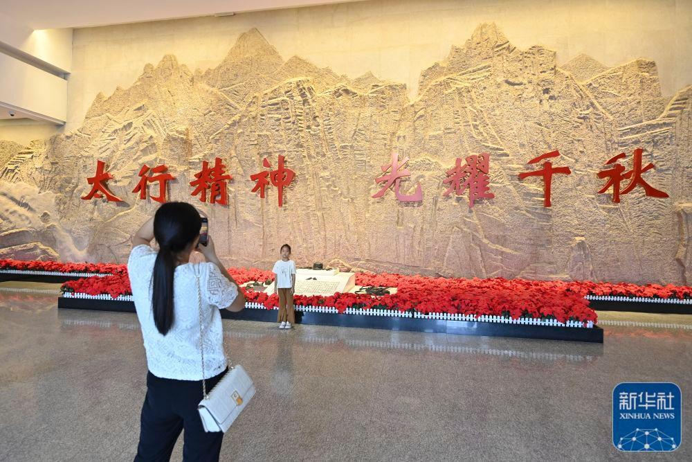 走进八路军太行纪念馆