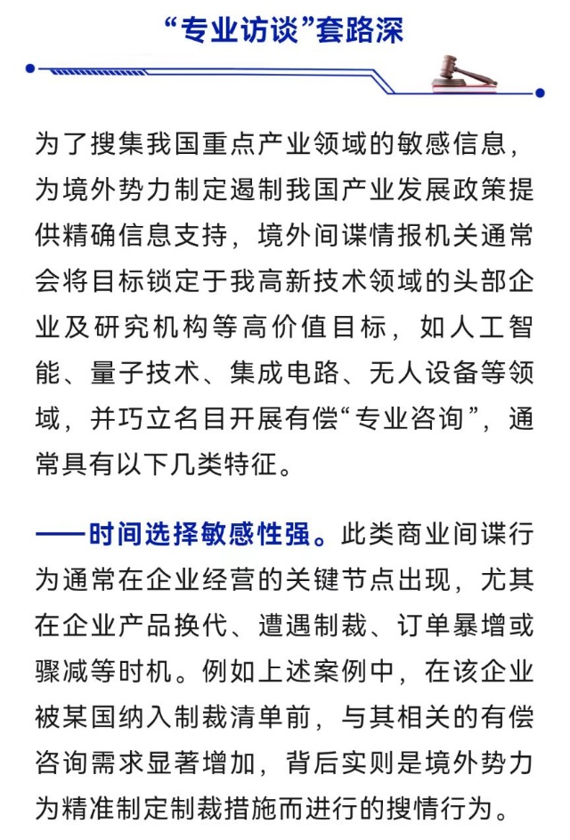 “求知若渴”还是专业掏“心”？王某已被果断采取措施！