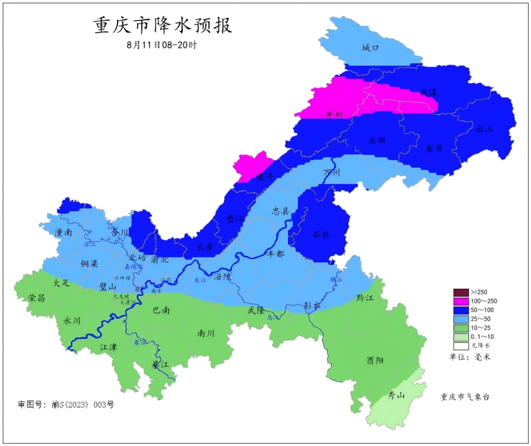 明晚迎暴雨、大暴雨！重庆发布暴雨灾害Ⅲ级预警