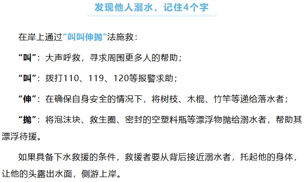 “脸色苍白、嘴唇发紫......”6岁女孩学游泳，昏迷住进ICU